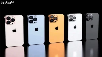 تخفيضات جرير السعودية تصل 50 على هاتف iPhone 13 Pro Max 1